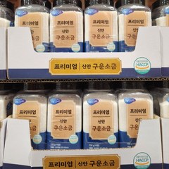 코스트코 미담 신안 구운 천일염 700gx2, 700g, 2세트