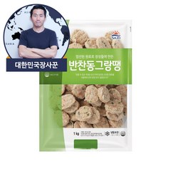 대한민국장사꾼 사조오양 반찬동그랑땡 1kg, 4개