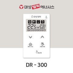 대성셀틱 각방 온도조절기 DR-300 DR-310, DR-300(메인조절기)