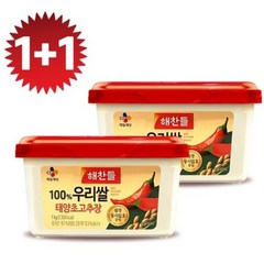 해찬들 100% 우리쌀 태양초 고추장 1kg 2개+사은품 마법의청소박사2매증정[재소소진시까지], 2개