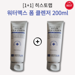 [1+1] 정품 히스토랩 워터맥스 폼 클렌저 200ml 2개 당김없이 촉촉 수분 보습 잔여감 없이 깔끔 세정 윤기나는 피부로 케어 아쿠아 폼클렌징 histolab