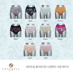 레이프릴 레이프릴 인견 플라워 팬티 10종