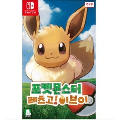 [새상품] 닌텐도 스위치 포켓몬스터 레츠고 이브이 [한글판] (NINTENDO SWITCH)