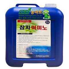 농마트 참치아미노 15L 유기농 아미노산제 다량아미노산 영양제 액비, 1개