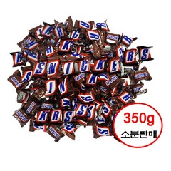 코스트코 스니커즈 미니즈 초코바 350g 소분판매 / 1.745g 대용량 + 미니손거울증정, 1봉