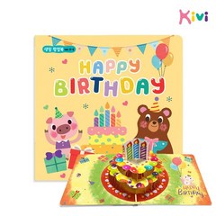 생일 팝업북 5-2 생일책, 단품