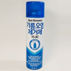 오염 기름(오일) 스팟 리무버 제거제 YS-82, 500ml, 1개