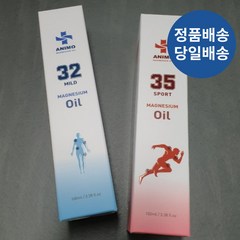 [정품배송] 아니모 뿌리는 고함량 마그네슘 클라우드 스프레이 120ml 스포츠 마일드 뭉침 뻐근함 저자극테스트 종아리붓기 손가락마디 허벅지 릴랙스, 1개