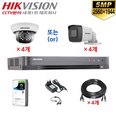 500만화소 고화질 CCTV 자가설치 4채널 풀세트 /녹화기+카메라+HDD+케이블+어뎁터, 21-고급형 세트(1TB/30M)