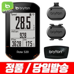 정품 브라이튼 라이더 320 무선 GPS 자전거속도계, 1. 320E, 1개