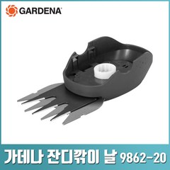 가데나잔디깍기