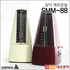 삼익악기 박자기/메트로놈/수동박자기/SMM/고급형, 삼익 SMM-88/와인레드