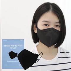 굿필링 컬러 새부리형 마스크 KF-AD 대형 블랙 25매x4봉, 25개입, 4개
