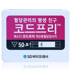 SD 코드프리 혈당시험지 1박스 50매(25년 03월), 1개, 50매