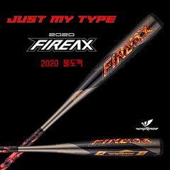 불도끼 웨이트레이드 2020 FIREAX PX900 알로이 야구배트 (블랙+파이어로고), 블랙+파이어로고