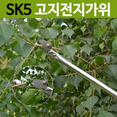 고강도 스틸 고지 원예 전지가위 장대 롱 가지치기 가위 공구, 고강도스틸 고지전지가위2M