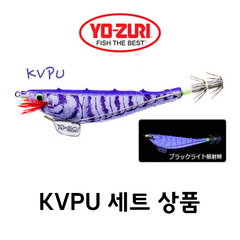 [대통령낚시] 요즈리 KVPU 세트 / 삼봉에기 에비슷테 갑오징어 무늬오징어 한치 쭈꾸미 문어, 세트3, 1개