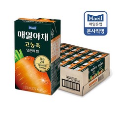 매일야채 고농축 당근의 힘 125ML 24팩, 24개