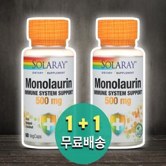 [1+1] 솔라레이 모노라우린 500 mg 60캡슐 solaray monolaurin