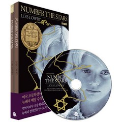 Number the Stars 별을 헤아리며 -뉴베리 컬렉션 (교재+워크북+MP3 CD 개정판), 롱테일북스
