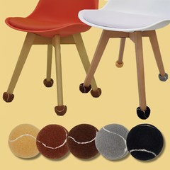 만집 테니스공 의자발싸개 4P/의자다리커버/캡-(7color), 고급그레이4P