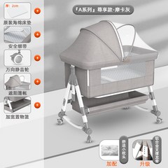 유아용 침대 이동식 휴대용 접이식 요람 아기 다기능 신생아 퀸, 6 2023 A 시리즈 전용 그레이 폼 매트리스 +