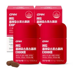 [체지방감소] GNM 레드 콜레우스포스콜리 다이어트 (1병당 1개월분) / 포스콜린 비타민B 판토텐산, 60정, 2병