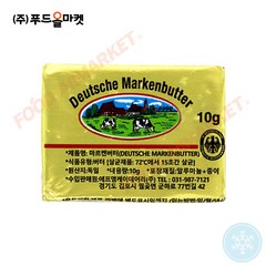 푸드올마켓_ 마르켄 버터포션 2kg (10gx200ea) /box /냉동