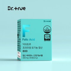 닥터트루 프리미엄 유기농 엽산 800 부부 임신준비 임신전 엽산 임산부 영양제, 60정, 1개