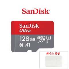 샌디스크 MPGIO 아테나 소닉 메모리카드 128G A1, 128GB