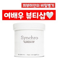 제네틱 씬크로 여배우 영양크림 500ml, 1개