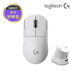 로지텍코리아 G PRO X SUPERLIGHT 지프로 슈퍼라이트 + 이메이션 차징독 패키지, 화이트 + 차징독 화이트