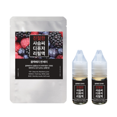 믿추 친절한 사슴씨 디퓨져 방향 아로마 오일액 리필액 10ml x 2개구성 총 20ml 프랑스원료 100% 퍼퓸등급, 블랙베리 앤 베이 10ml x 2개