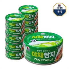 사조해표 안심따개 야채참치, 100g, 10개