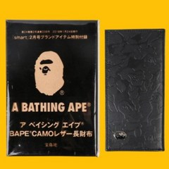 [당일출고] BAPE 베이프 장지갑 일본잡지부록 남성 여성 학생