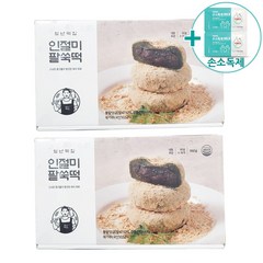 코스트코 청년떡집 인절미 팥쑥떡 960G X 2 아이스박스포장 + 사은품, 2개