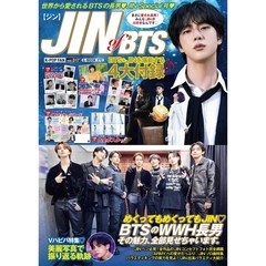 방탄소년단진 일본 잡지+부록(포카3종+포스터)KPOPFAN vol.017 JIN ofBTS, 상품선택
