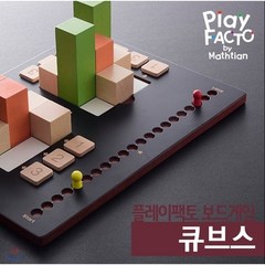 플레이팩토 수학보드게임(도형) 큐브스, 타임교육C&P(전집), (주)타임교육C&P, 혼합색상