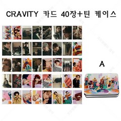 CRAVITY 크래비티 단체 개인 사진 로모카드 40장+틴 케이스 11종 선시커 미니 5집 MASTER:PIECE 4집 NEW WAVE 카드, A