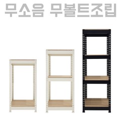 피피랙 틈새선반 300x400, 5단