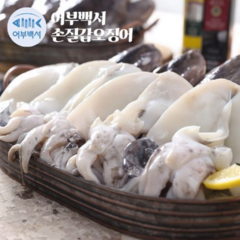 어부백서 국내산 손질 갑오징어 450g-500g (초특대1미) 3팩, 4개