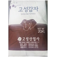 맛있는 감자전분(고성 20K), 1, 20kg