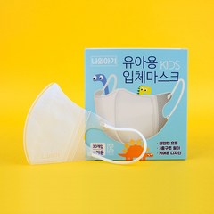 나와아기 마스크 유아용 뉴화이트 30매 개별포장, 1박스, 30매입