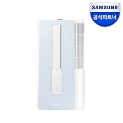 [삼성전자] 삼성 WindowFit 창문형 에어컨 AW05B5171BWA 17㎡ 창문매립형 자가설치