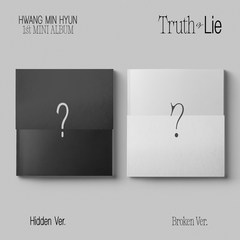 황민현 (HWANG MIN HYUN) 2종SET / Truth or Lie 미니앨범 1집 (2종버전/PLD0238)