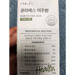 [정품] 큐라에스 여주환 100g 1개월분 / 여주 뽕잎 동충하초 함초32%, 1개