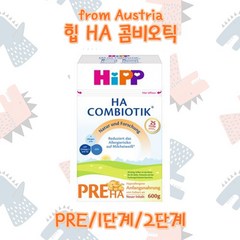 오스트리아 힙 분유 HIPP HA 콤비오틱 PRE 1단계 2단계, 1단계 (600g), 1개