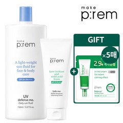 메이크프렘 [메이크프렘] 유브이 디펜스 미 데일리 선플루이드 150ml [GIFT]안심폼50ml+샤쉐5매, 선택완료, 선택완료, 단품없음