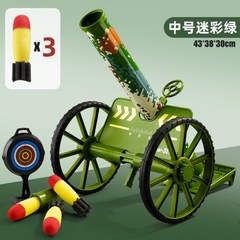로켓 발사기 장난감 부드러운 총알 총 롤 플레잉 박격포 대포 소년 미사일 발사기, 중형 위장 녹색-3 포탄