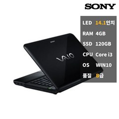 소니 VPCEA35FK i34GBSSD120 B급 중고 빠른 노트북